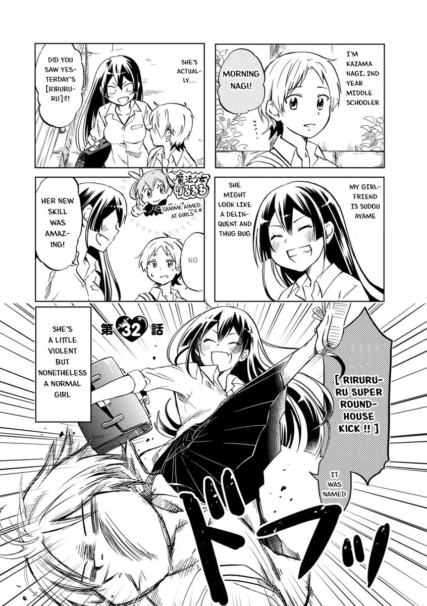 Koisuru Yankee Girl Chapter 32 5